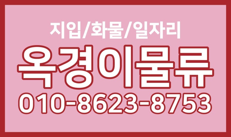 포승자동차주 이미지