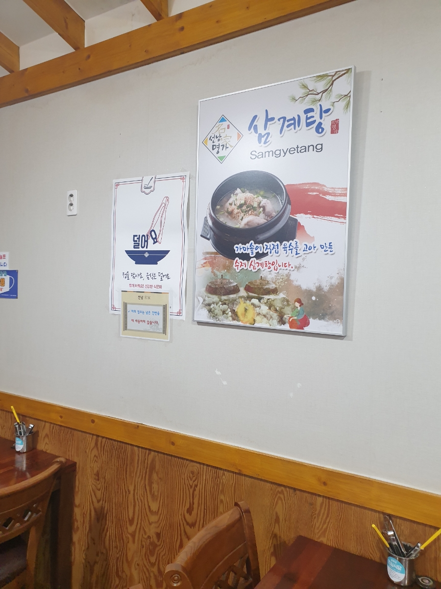 선남농업협동조합 하나로마트 이미지