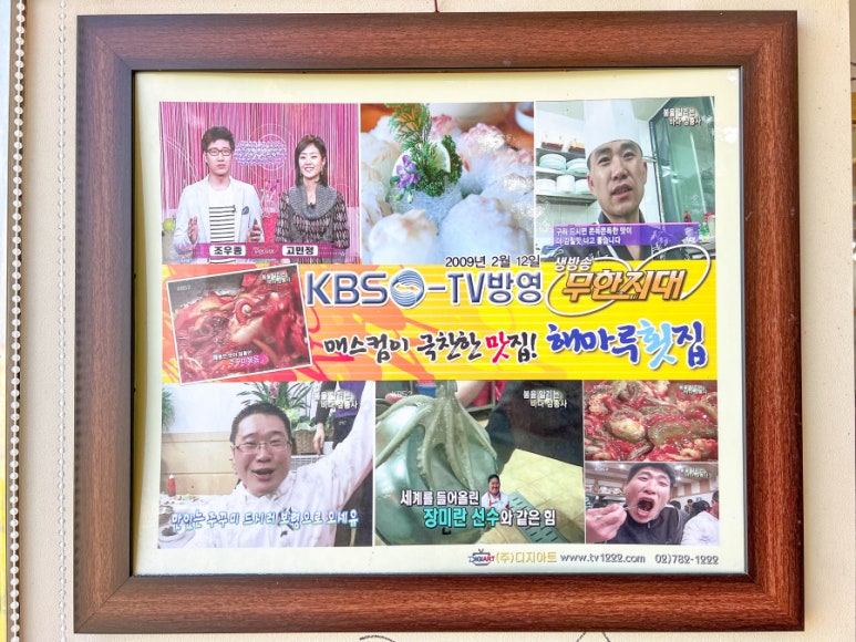 안면도조개구이 이미지