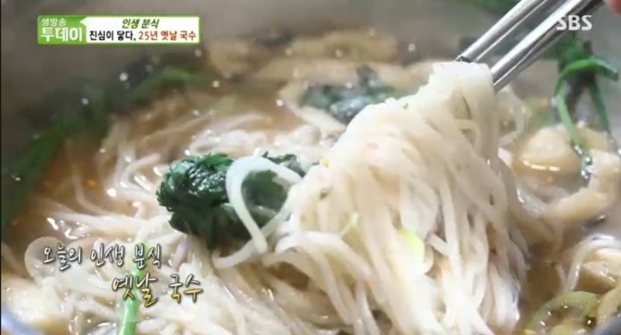 옛날국수맛집 이미지