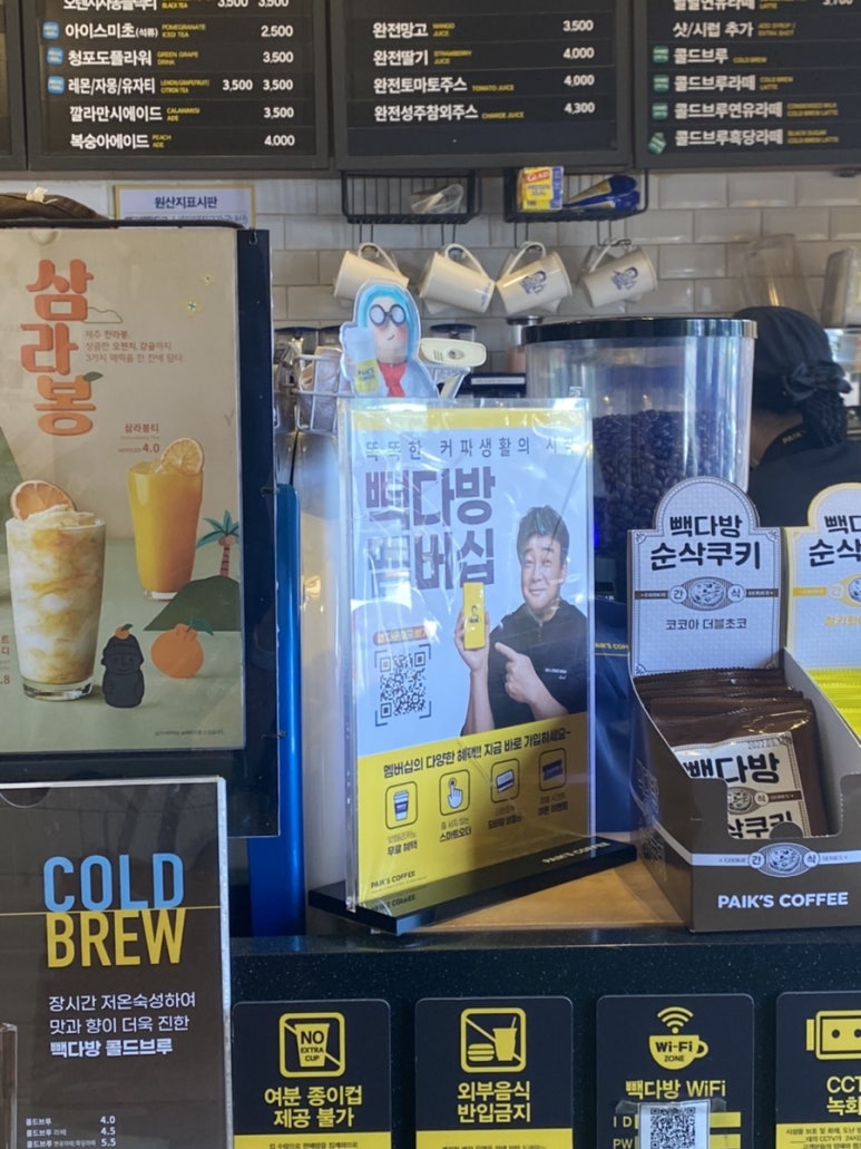 오거리다방카페 이미지