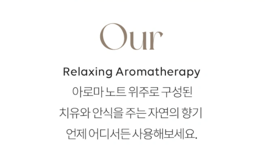 뉴앤바디 이미지