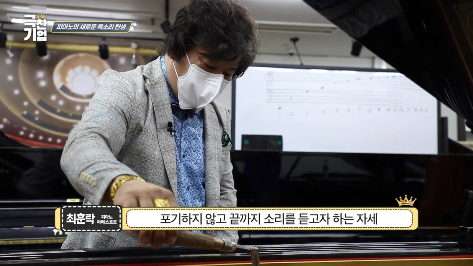 대전삼익피아노 이미지