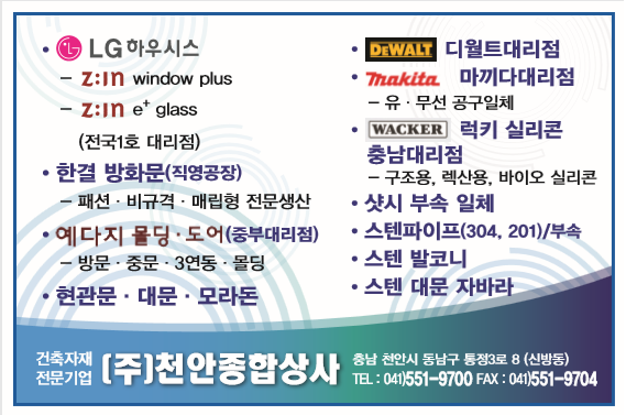 길산파이프(주) 이미지
