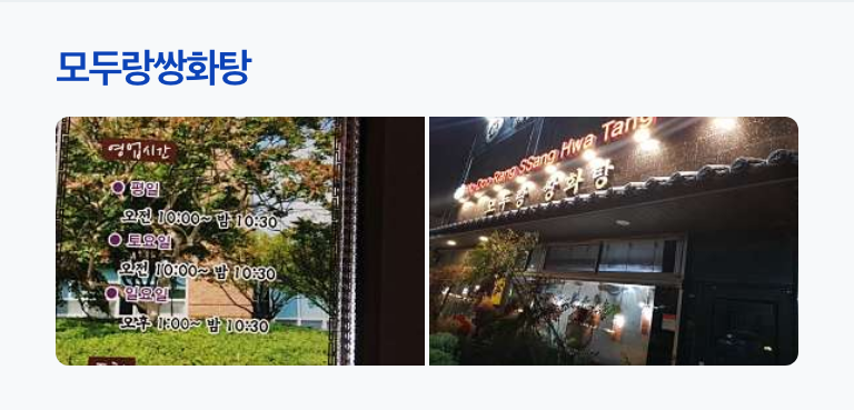 차마루 카페 이미지