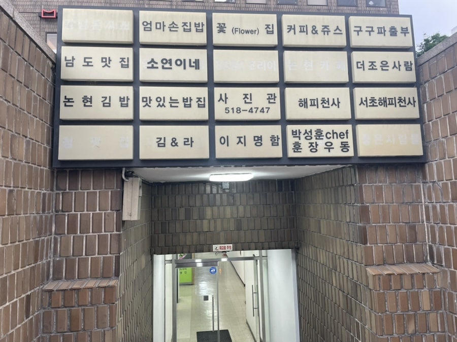 엄마손밥상 사진 2