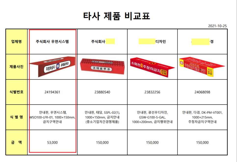 우연시스템 이미지