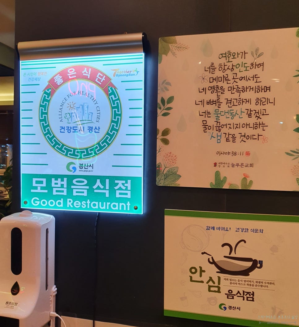 대백마트 사동점 이미지