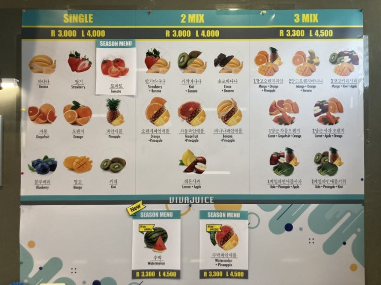 비바쥬스 이미지