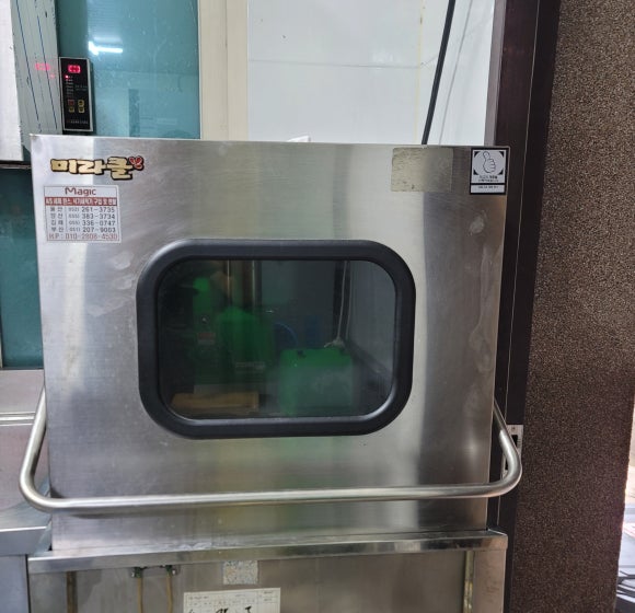 미라클식당 이미지