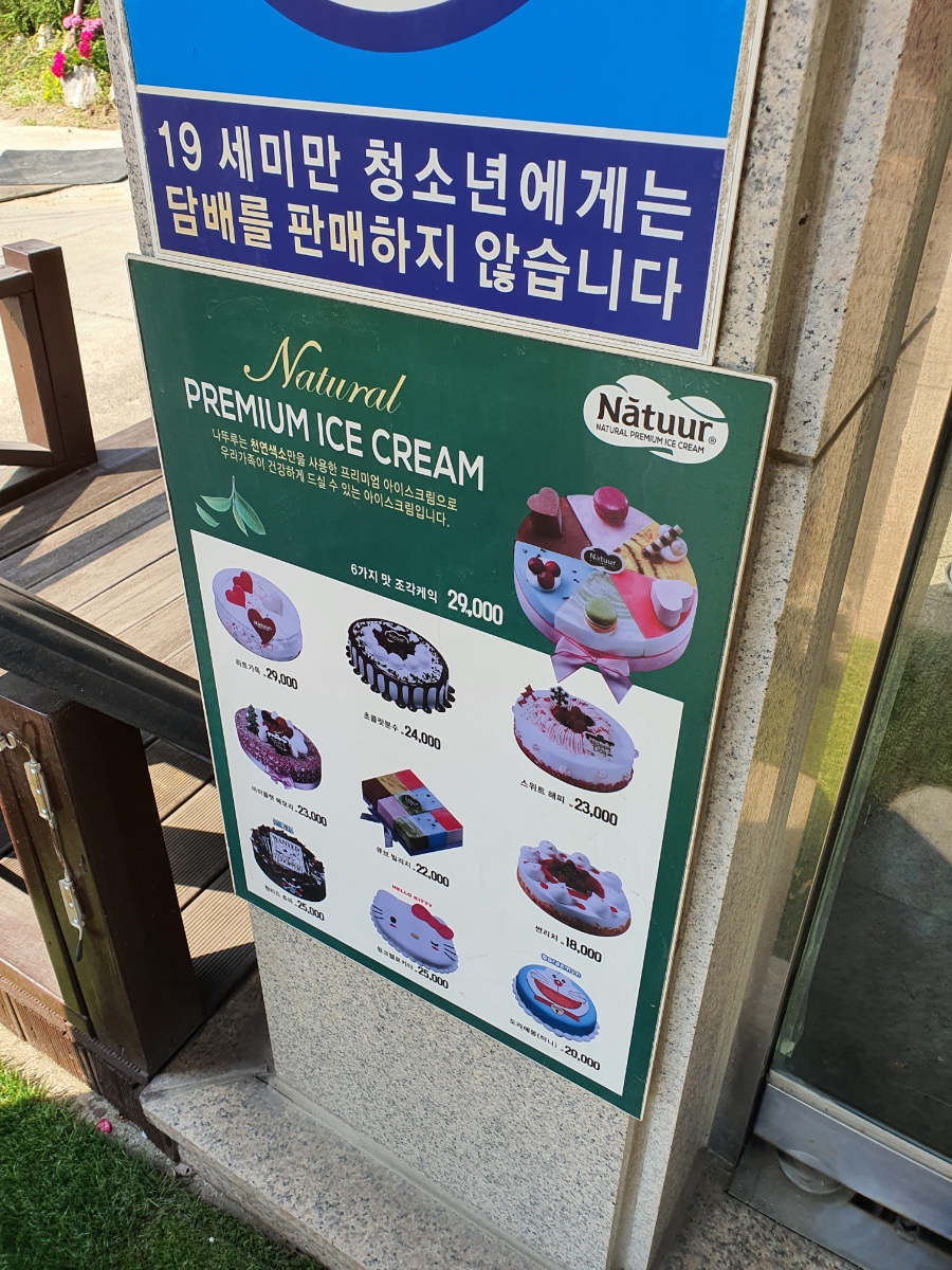 김진섭베이커리 이미지