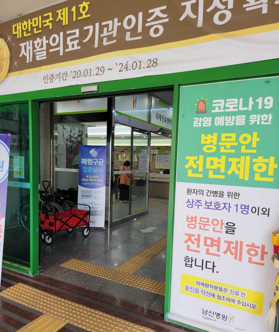 남산서비스 이미지