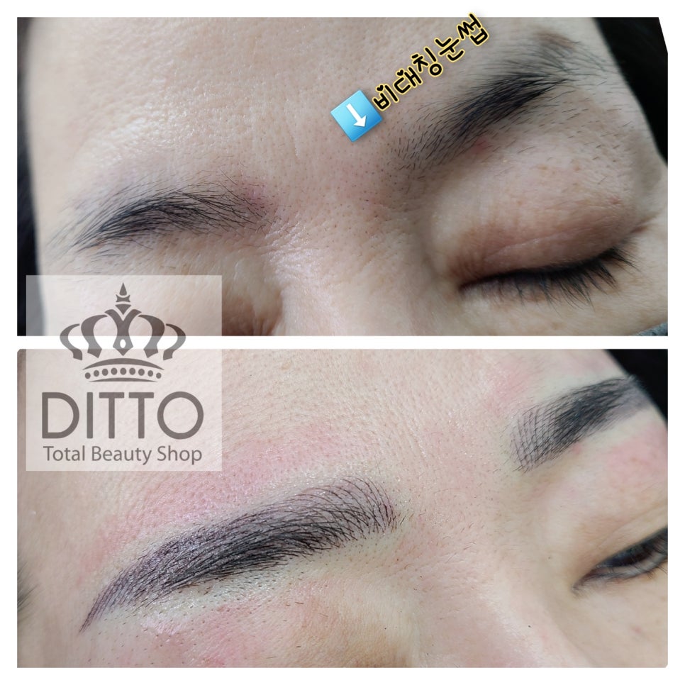 디토뷰티(Ditto beauty) 이미지