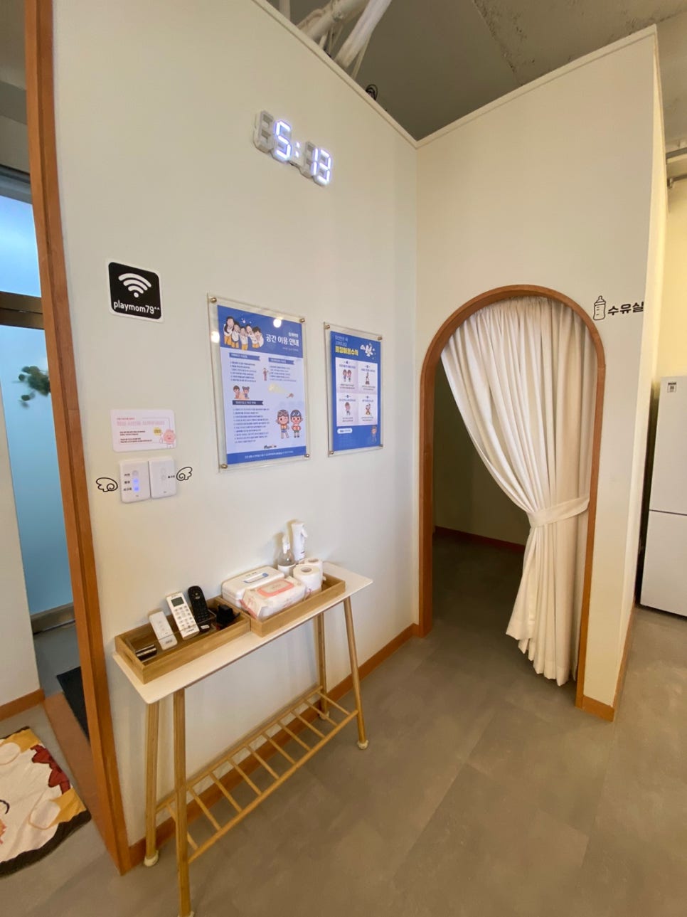 플레이맘워터룸배곧점 이미지
