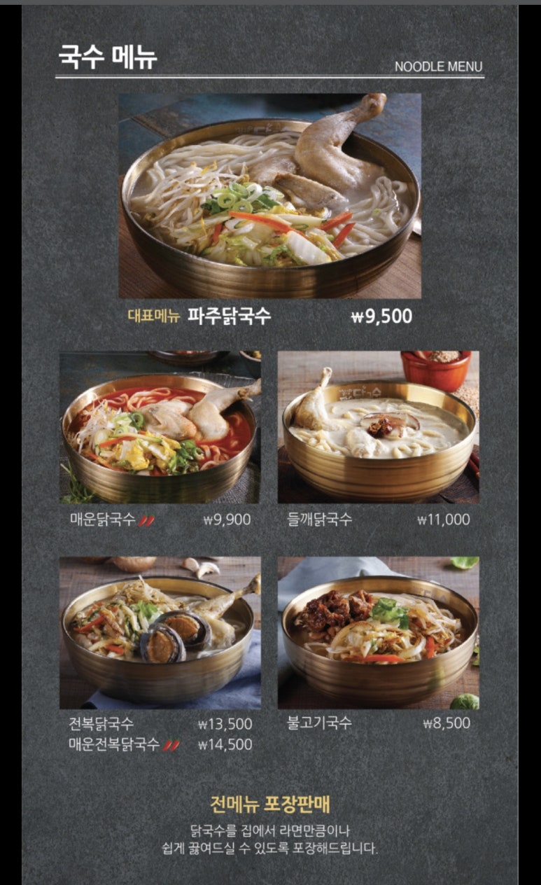 금촌주유소 이미지