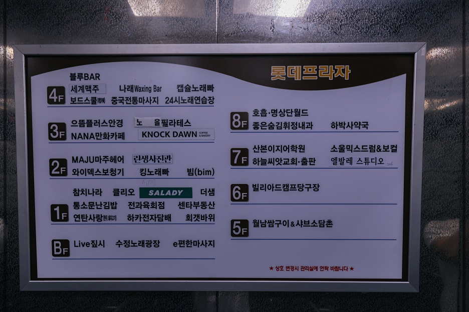 엘발레스튜디오학원 이미지