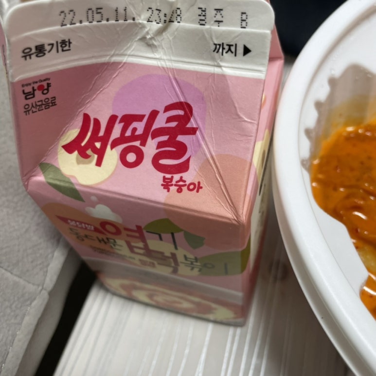 불닭발땡초동대문엽기떡볶이부산 이미지