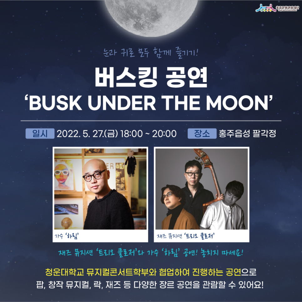 홍주한복 이미지