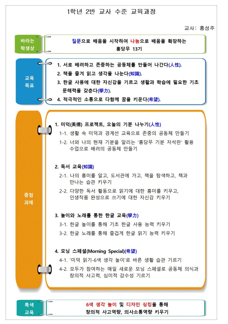 동광기획 이미지