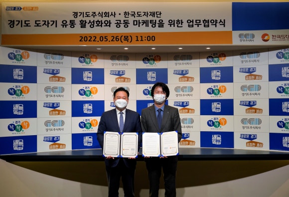 한국도자기주식회사 이미지