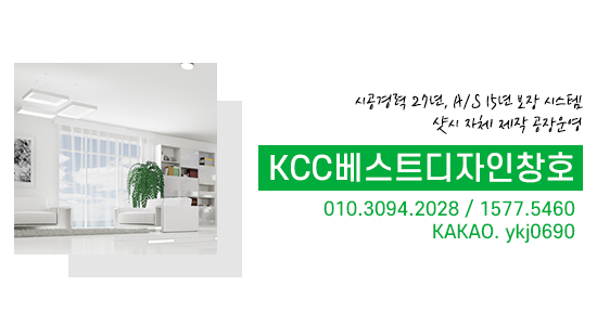 한일샷시.유리 이미지