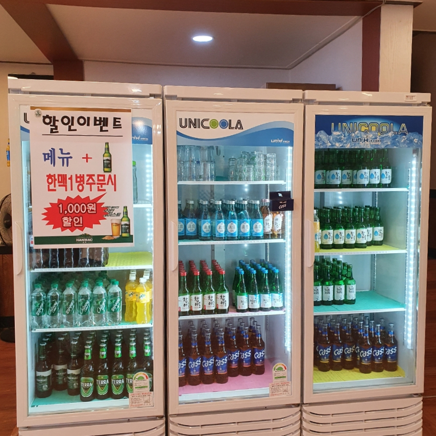 한잔할까밥먹을까 이미지