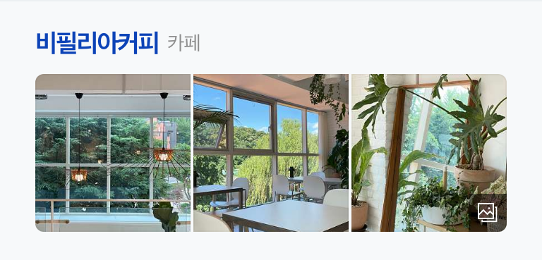 로고스카페 이미지