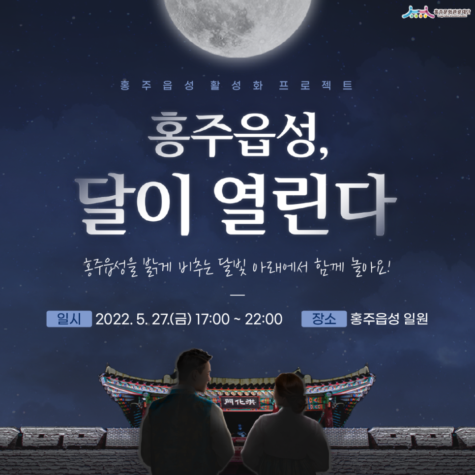일원문화사업단협동조합 이미지