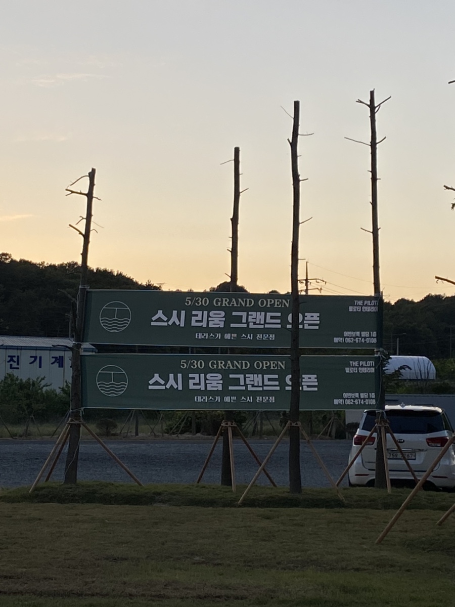 어반브룩 이미지