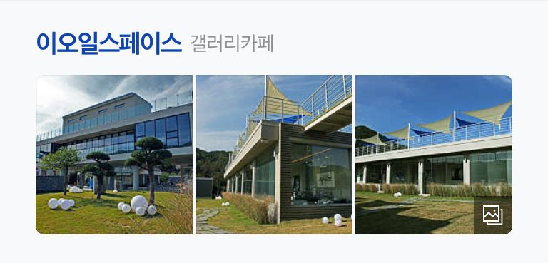 차마루 카페 이미지