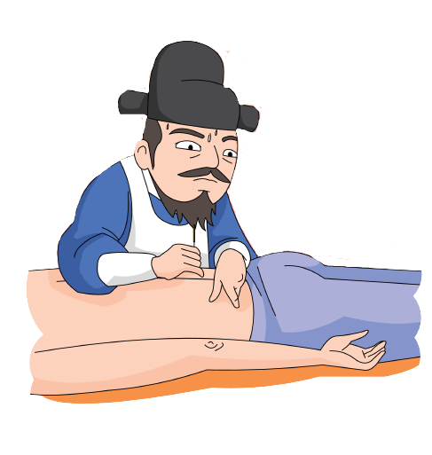 서문한의원 이미지