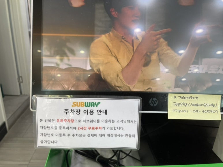 써브웨이인천송도지웰푸르지오시티점 이미지
