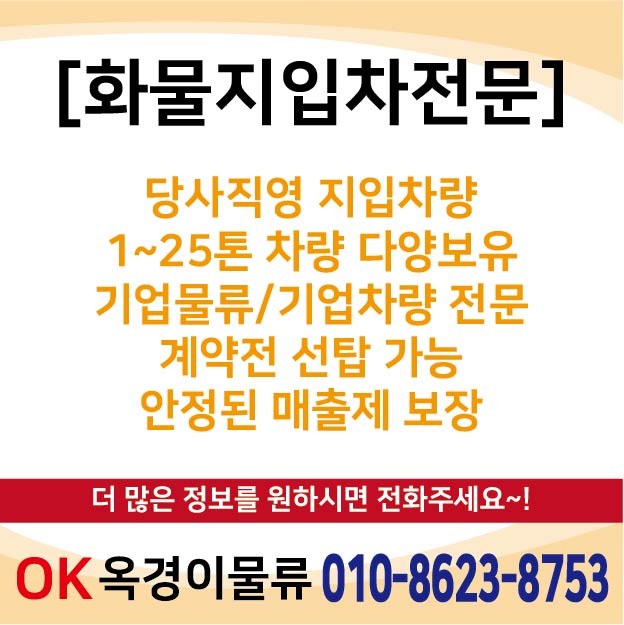 포승자동차주 이미지