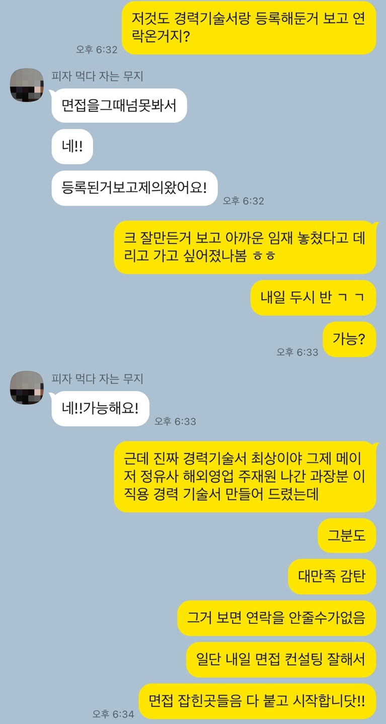 에스비티엠 이미지