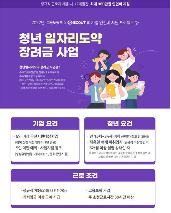 스카우트천안지사 이미지