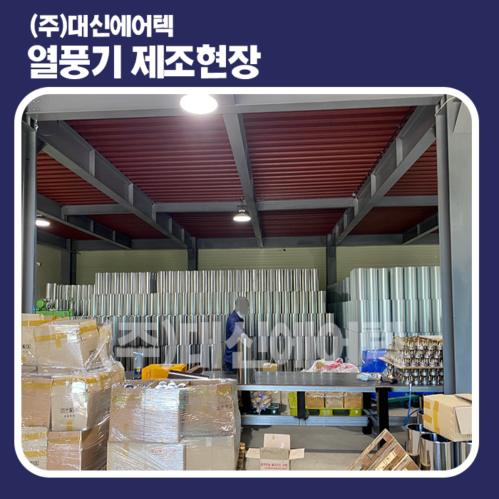 (주)대신건설 이미지