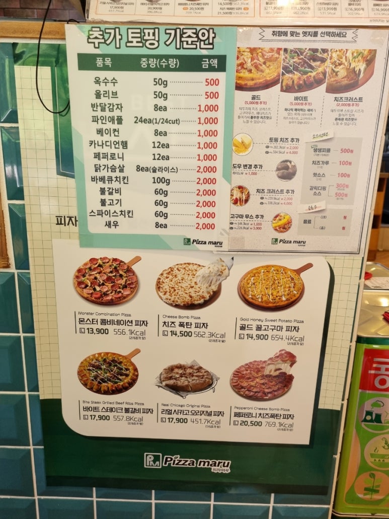 버거스캔들여수 이미지