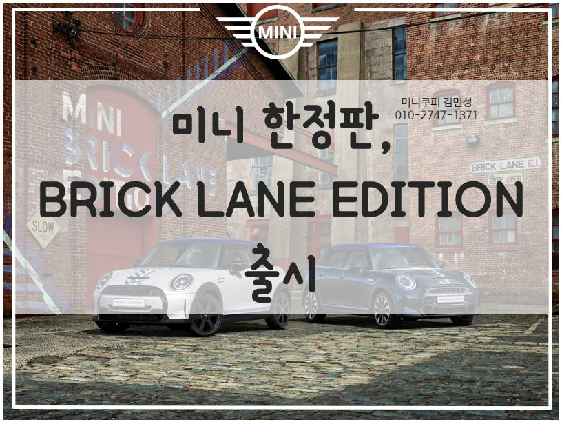 브릭레인수원 이미지