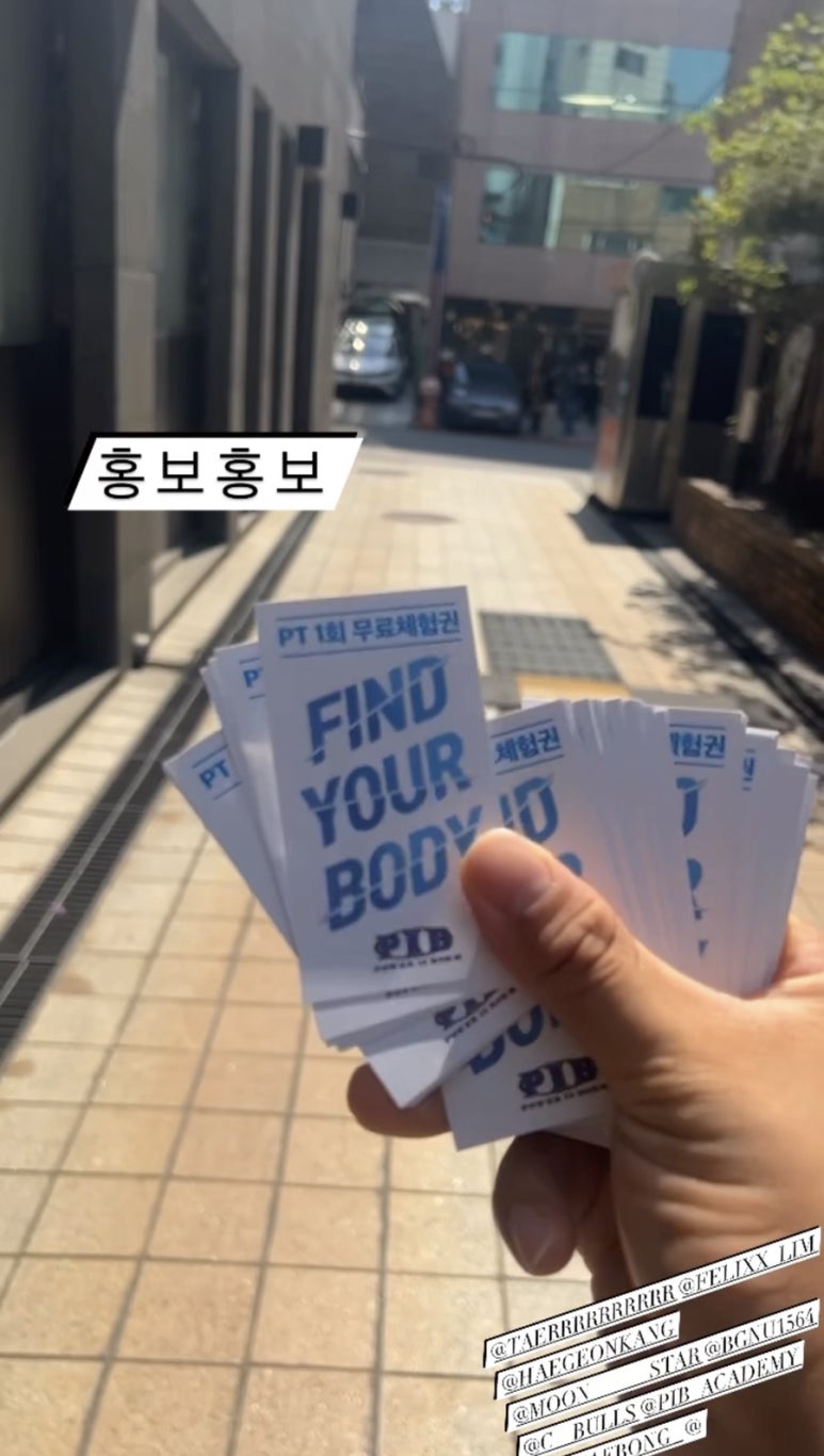 아이비피티 이미지