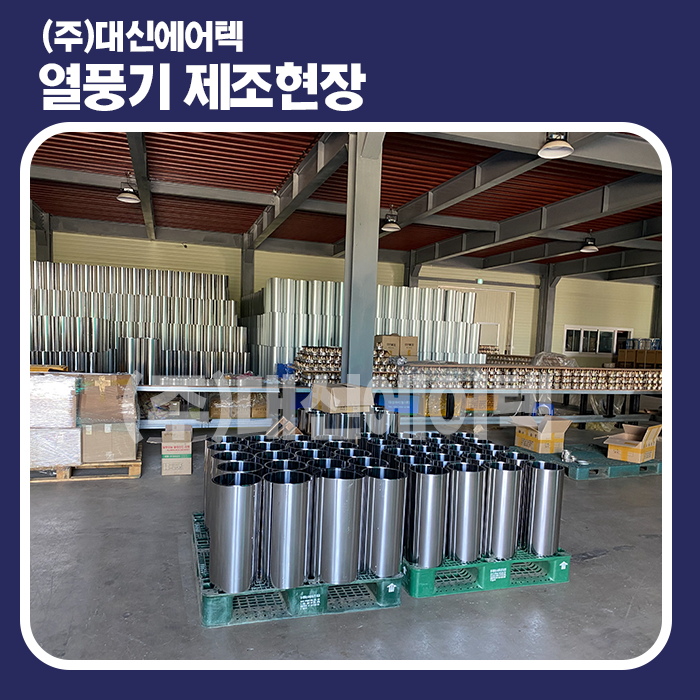 (주)대신건설 이미지