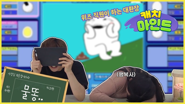 위즈위그 이미지