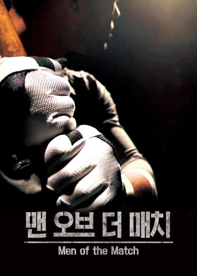 브레인게임존 이미지