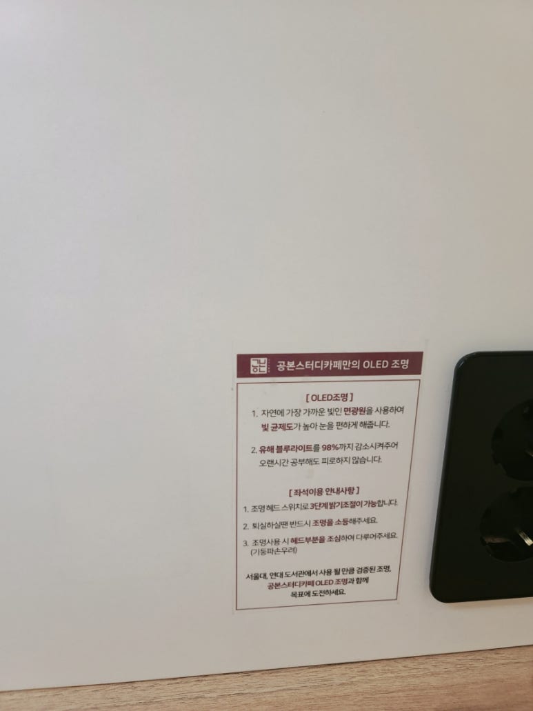 공본스터디카페천안두정센터 이미지