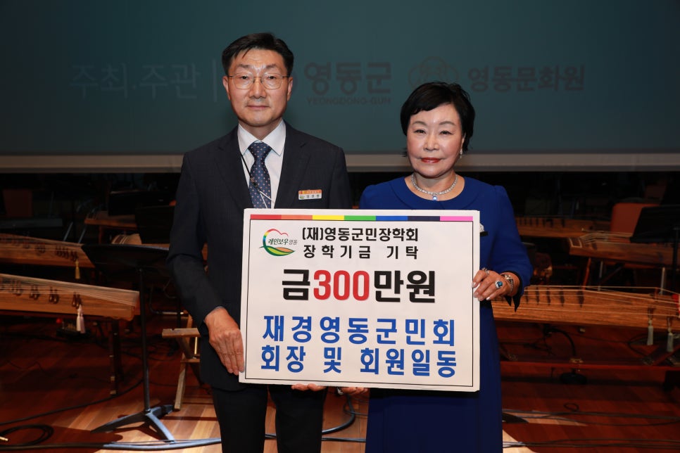 영동건축 이미지