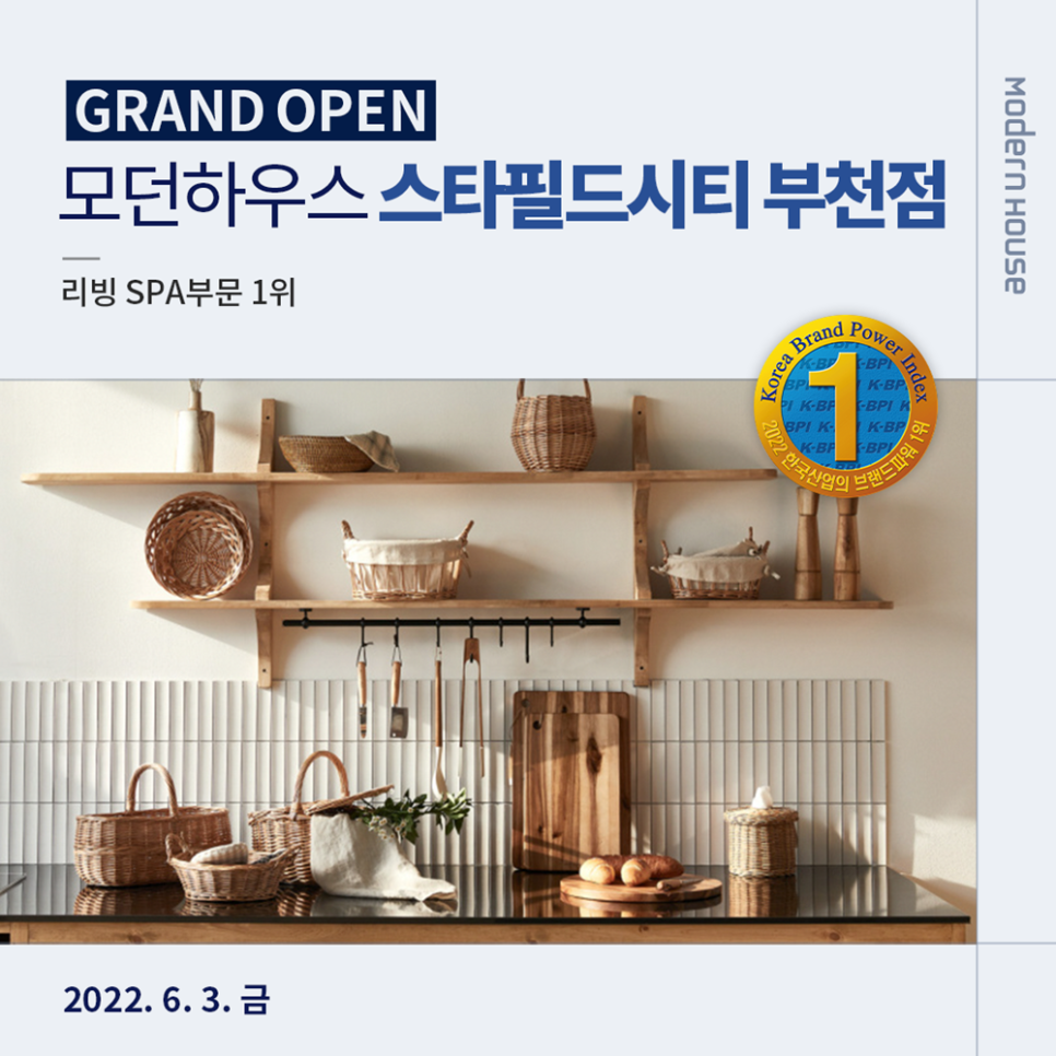 겟인테리어 이미지