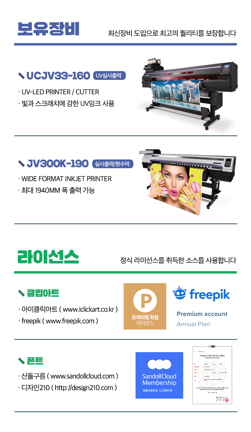 아이디어사 이미지