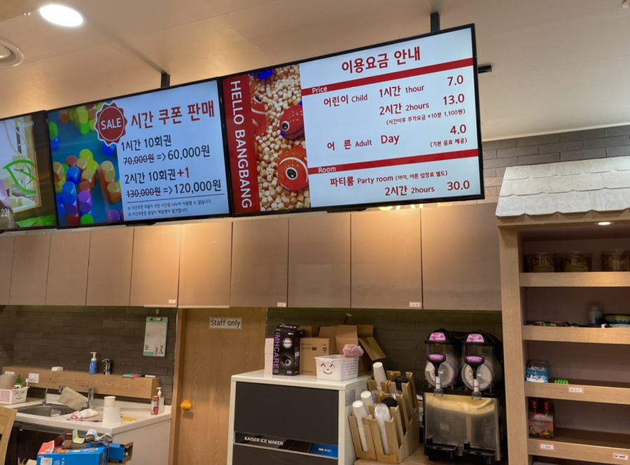 헬로방방뉴코아아울렛 이미지