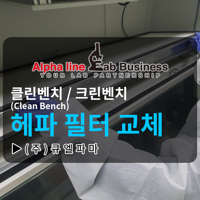 클린파마 이미지