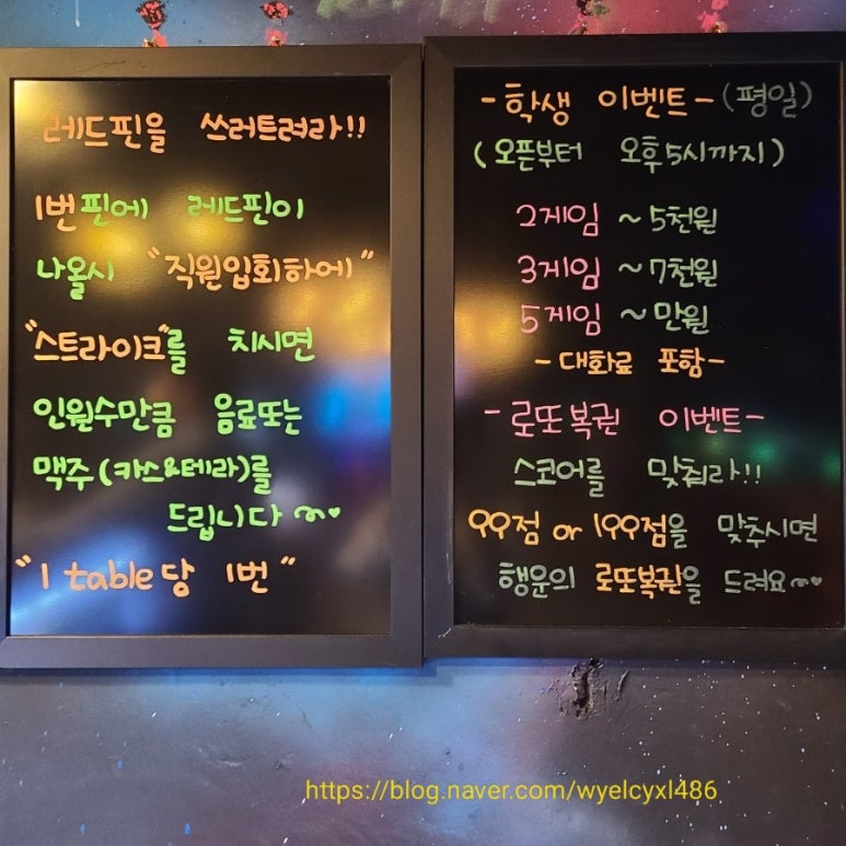 부천락이벤트 이미지