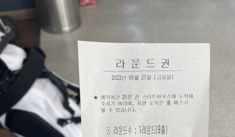 스카이게임장 이미지